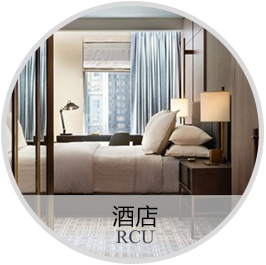 酒店RCU解决方案